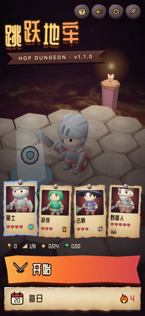 手机竖屏标题页